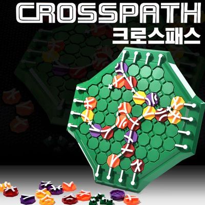 크로스패스 블럭스 게임 모양 퍼즐  b119