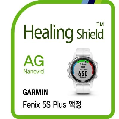 가민 피닉스 5S 플러스 저반사 액정보호필름 2매