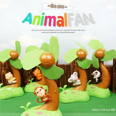 The ZOO 애니멀 선풍기