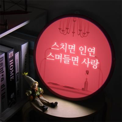 nh191-LED액자35R_사랑명언_LED홍보사인물