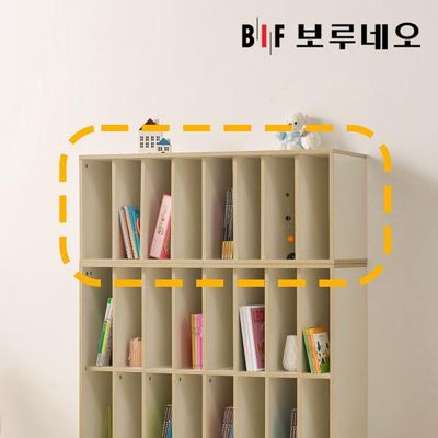보루네오 리츠 1단 전면 책꽂이 1000 가로형 PL0144