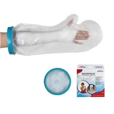 깁스 기브스 방수 목욕 샤워 커버 방수포 어린이용팔M