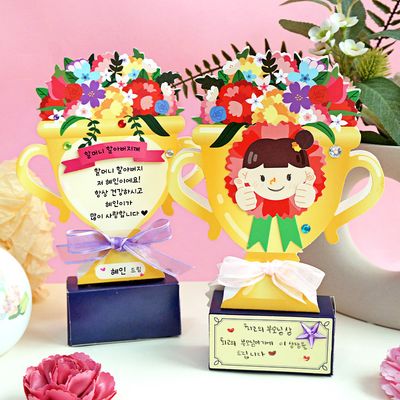 트로피 쿠폰 5set