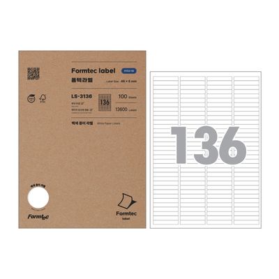 분류표기용 라벨/LS-3136