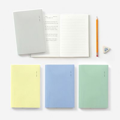 투명커버 오늘문장 필사독서노트