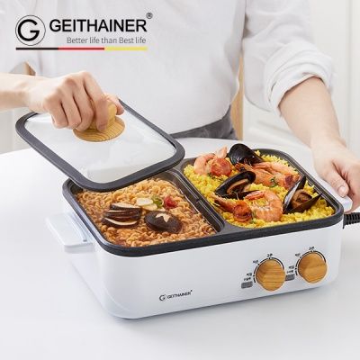 [가이타이너] 에센 멀티 쿠커 화이트