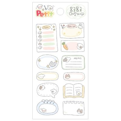 메모지 스티커 몽글몽글 포슬포슬 와글와글