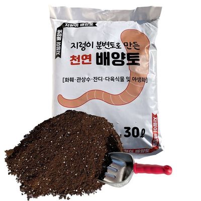 지렁이배양토 웃거름 토양 지렁이토양 30L 바가지삽포함 분변토(WFJ730I)