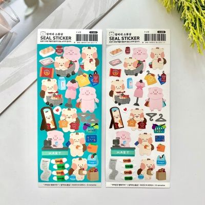 [람찌네소품샵] 쇼핑 무광 씰스티커