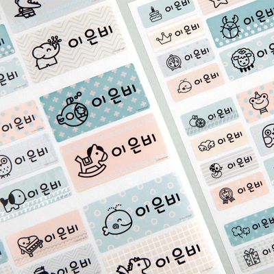 플레인 내츄럴패턴 사이즈혼합★디자인 Mix네임스티커