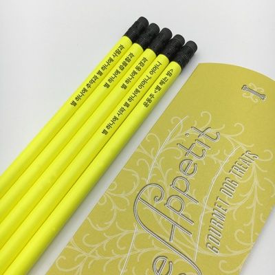 [네온그린]NEON GREEN-5P 나미브 메시지각인 원목연필