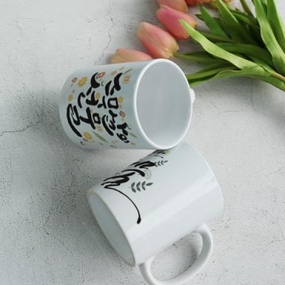 if006-디자인머그컵2p-스무살