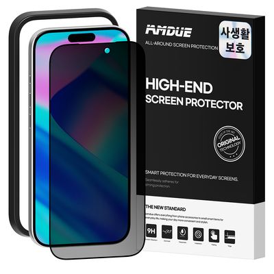 사생활필름 강화유리 액정 보호 아이폰17 에어 1매입
