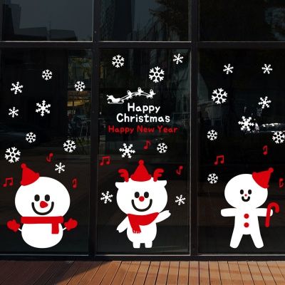 cmi309-사이좋은 친구들-크리스마스 스티커