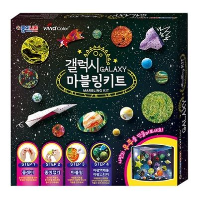 갤럭시 마블링 키트 클레이 종이접기 물감 미술놀이