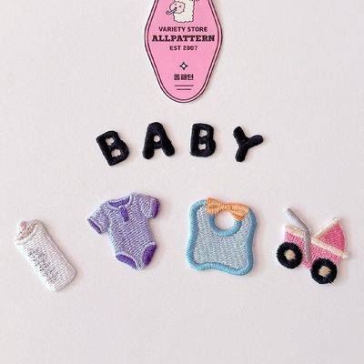 아기용품 유모차 젖병 턱받이 자수 와펜