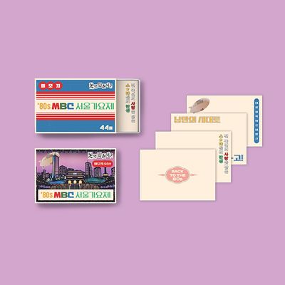 [10월 22일 발송] MBC 서울가요제 성냥메모지 2종 SET