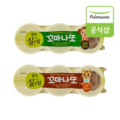 [생산직송] 풀무원 꼬마나또 30팩 골라담기