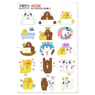 A0206-꾸밈인스스티커_슬기로운직장생활13