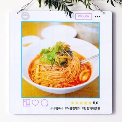 nu503-행잉액자_비빔국수(사각중형)