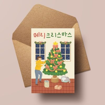 [크리스마스카드] 메리크리스마스 트리 성탄절