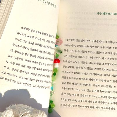 봄볕아래달콤한낮잠, 꿈속에서만난숲속마을 끈갈피