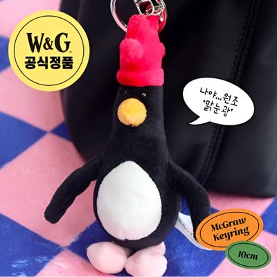 그로밋 맥그로우 인형 행운 키링 생일 귀여운선물