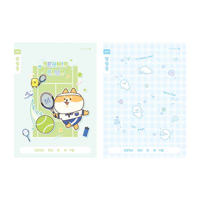 초등학생 1-2학년 알림장 넓은칸 A
