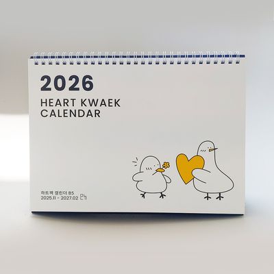 2026모뉴 B5 하트꽥 3개월 달력 칸 넓은 캐릭터