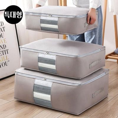 [와인앤쿡]이불 의류 대용량 수납파우치(특대형)