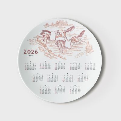 2026년 병오년 달력접시 1p