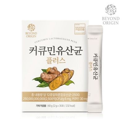 [비욘드오리진] 커큐민 유산균 플러스 (2g*30포)