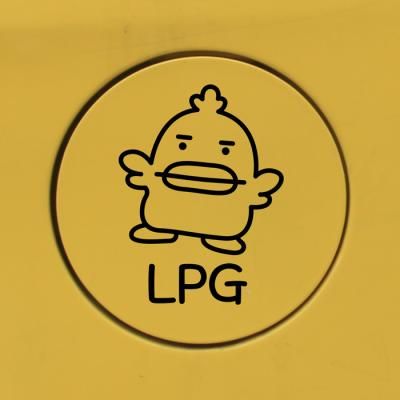 주유구스티커_병아리 LPG