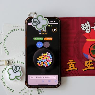행운 로또 번호 추첨 NFC 키링 네잎클로버 열쇠 고리