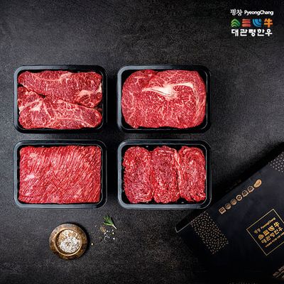 한우 로스,정육 1호/등심(1+),채끝(1+),불고기,국거리