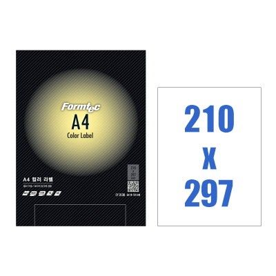 폼텍 A4 컬러 라벨/CY-3130