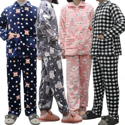 남자 여자 수면 잠옷세트 극세사