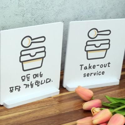 ce827-스탠드액자2P_포장테이크아웃