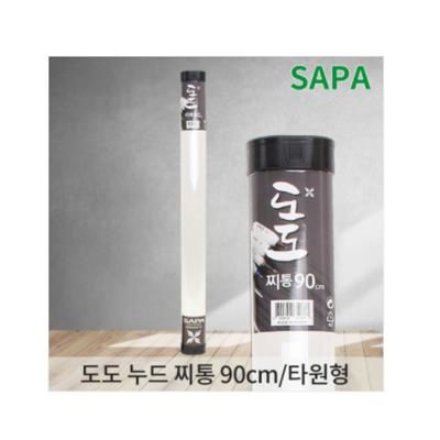 싸파 도도 누드 찌통 90cm 찌 케이스 막대찌 민물찌