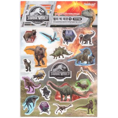 쥬라기월드 빅젤리스티커