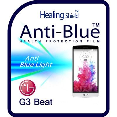 [힐링쉴드] LG G3 비트 블루라이트차단 시력(건강)보호필름 2매(HS140051)