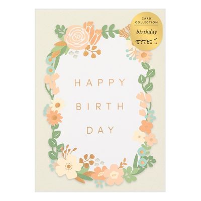 Card Laser cutting - Birthday Flowers