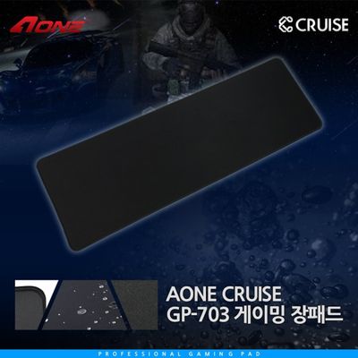 (AONE) 게이밍 장패드 마우스패드 CRUISE GP-703