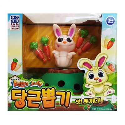 가족 모임 단체 보드게임 당근뽑기 게임(WDB901B)