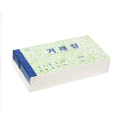 명진 거래장 소 10묶음(WFFKF07)