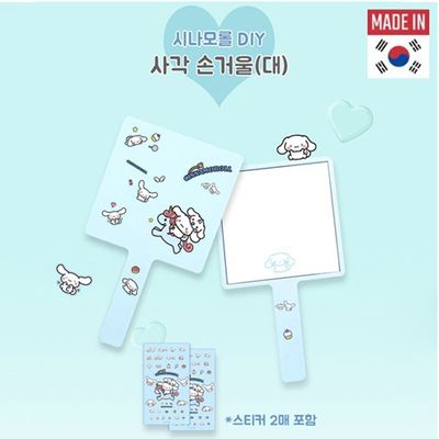 시나모롤 DIY 사각 손거울 대 c00466
