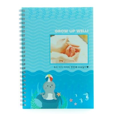 바닷속 아기물개 수유일지 (신생아수첩)