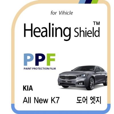 기아 올 뉴 K7 도어엣지 PPF 보호필름 4매