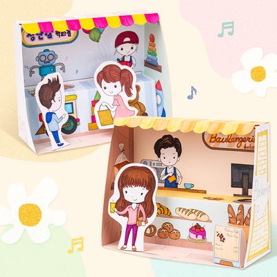 [미술샘] 행복한 우리동네 상점 만들기