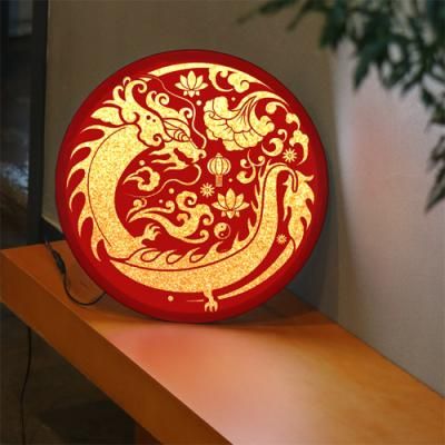 ne725-LED액자35R_대길의상징용그림